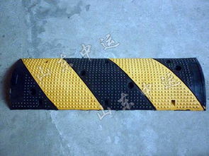 橡膠減速帶選購指南 價格、供應商與尺寸全解析