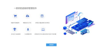 通用管家婆軟件的功能與軟件開發(fā)方案